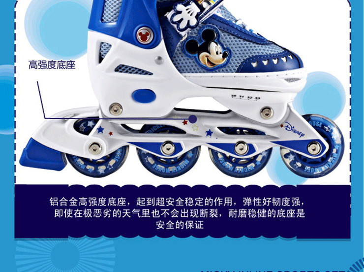 Mickey skating shoes roller skates16
