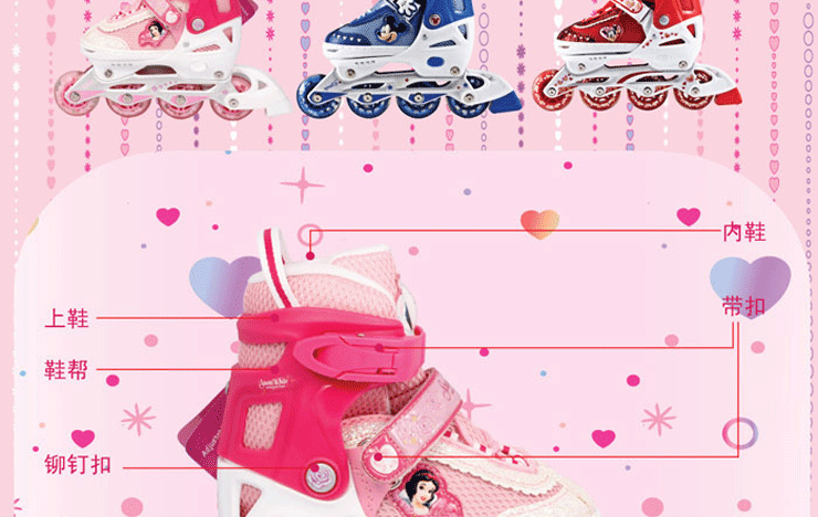 111150 Princess skates4