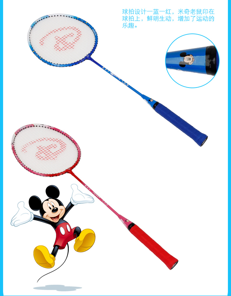 A pink and romantic pair of badminton racket8