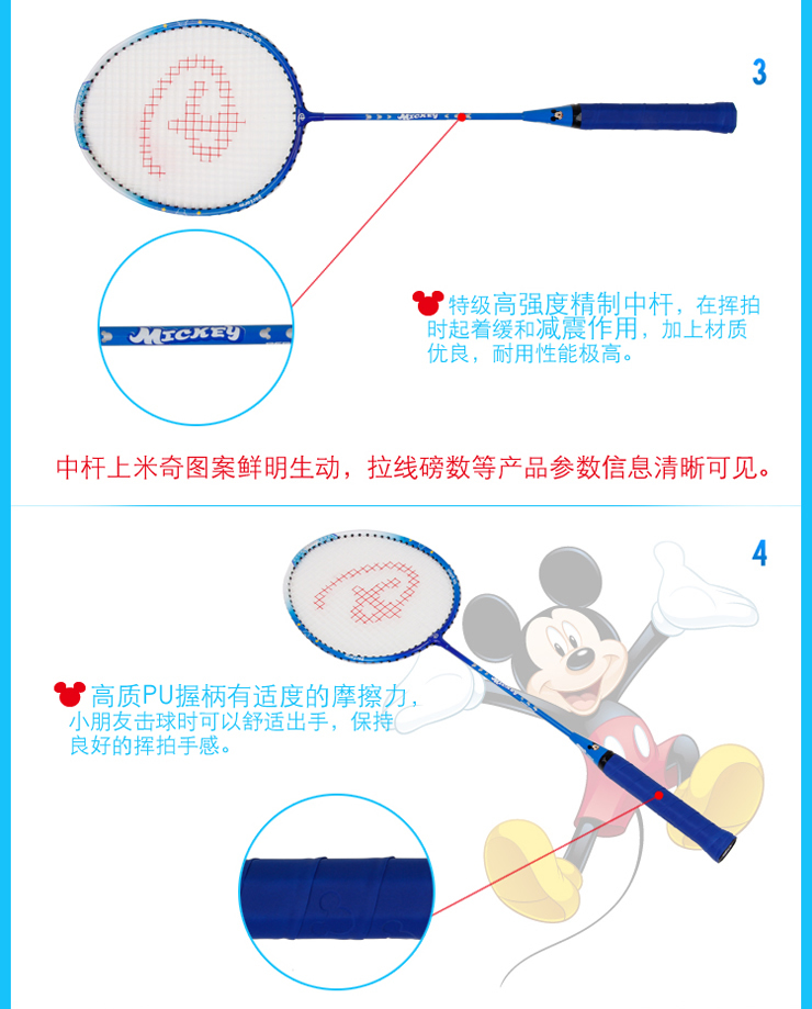 A pink and romantic pair of badminton racket10