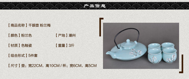 Japan style tea pot with a number of thousand eyes blue plum powder (a pot of four cups)1