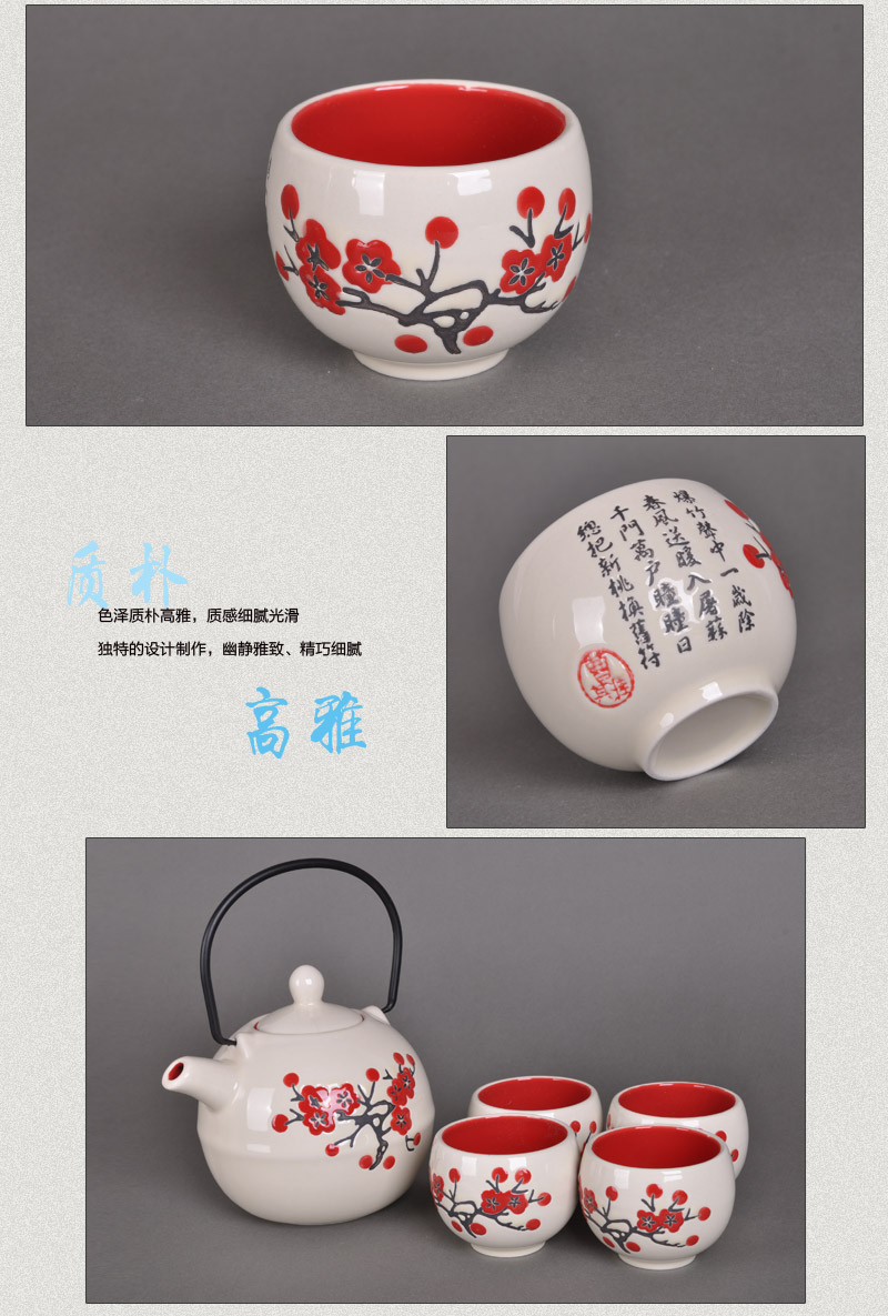 Japan and South Korea and Japanese with a glazed ceramic tea pot number of spherical Beige plum blossom poems (a pot of four cups)3