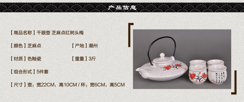 Japan style tea characteristics with number of thousand eyes pot sesame mangrove head box (a pot of four cups)1