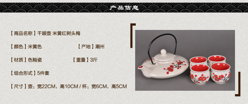 Japan style tea characteristics with thousand eyes glazed pot escape Beige mangrove tou Mei (a pot of four cups)1