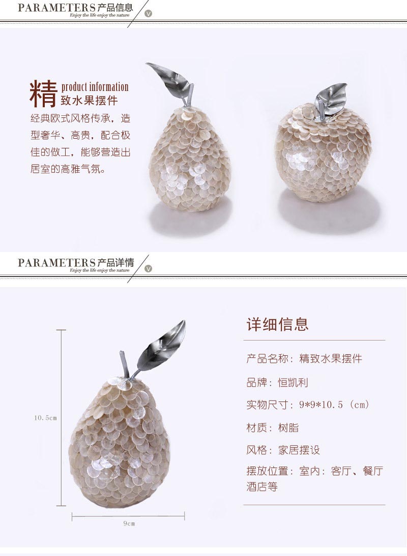 The creative fruits of apple pear Home Furnishing resin decoration soft decoration living room bedroom furnishings decorations gifts CFB90367-FC191