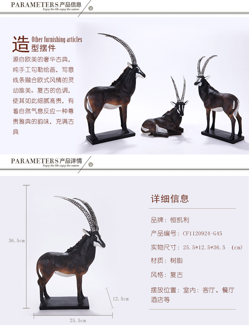 Modern animal shaped ornaments decoration decoration Home Furnishing classical simulation antelope resin CF1120925-G45 living room decoration1