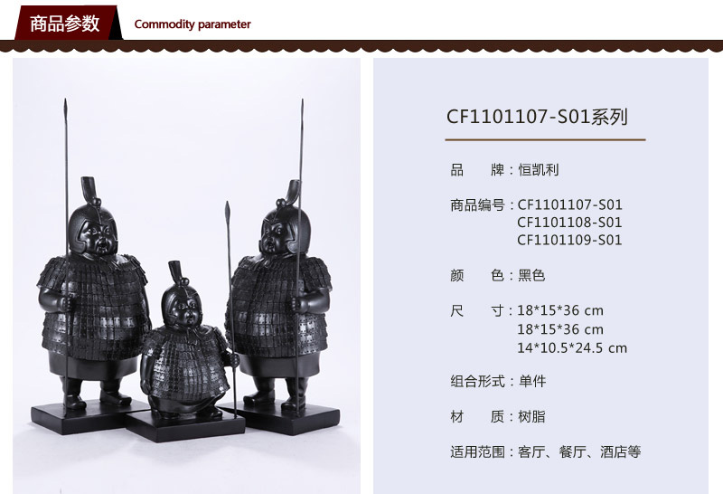 The ancient people of Qin Terracotta Army complex resin fat soldier Chinese entrance decoration China wind Home Furnishing CF1101107 (-09) -S01 crafts ornaments1