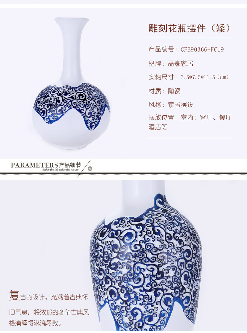 Chinese ceramic vase Antique Imitation Ceramic Vase of blue and white porcelain decoration living room decoration design CFB90366-FC192