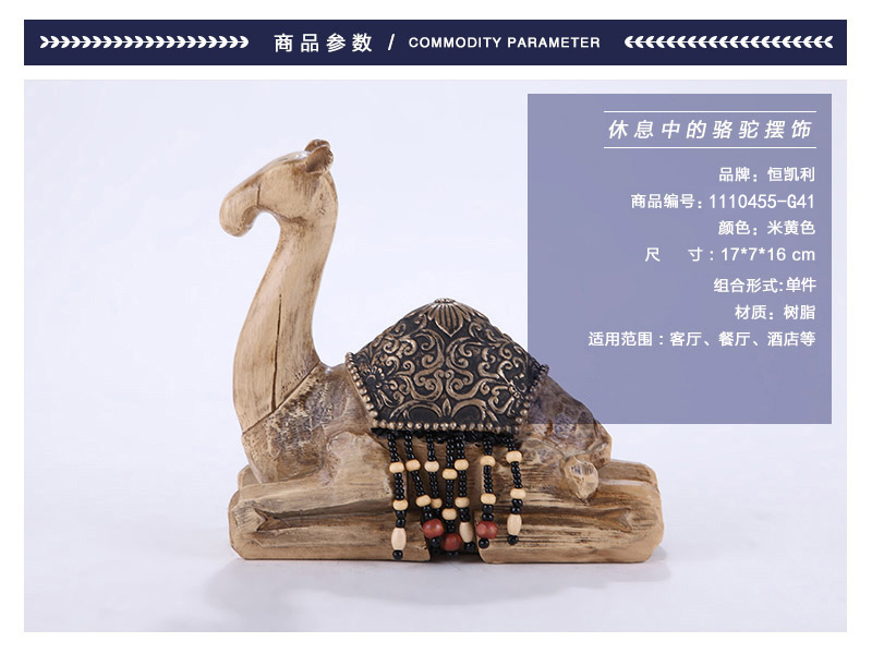 The camel ornaments furnishings resin crafts animal fashion 1110455-G411