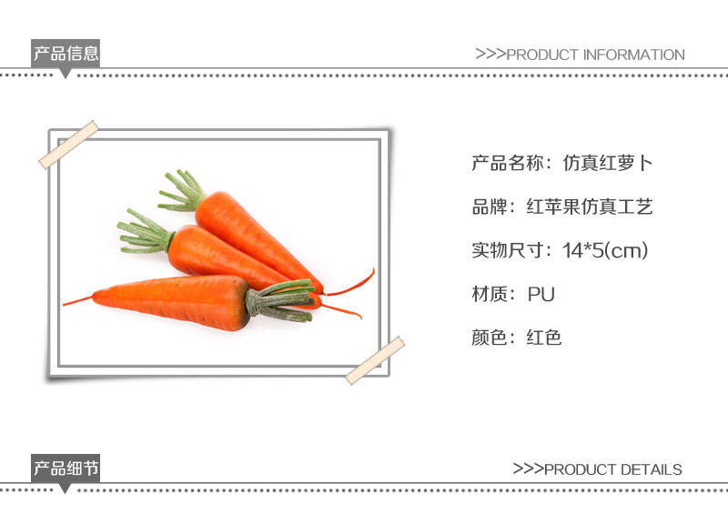 Wholesale simulation food simulation carrot Apple-061
