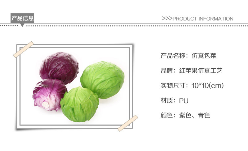 Simulation vegetable simulation small purple package Apple-041