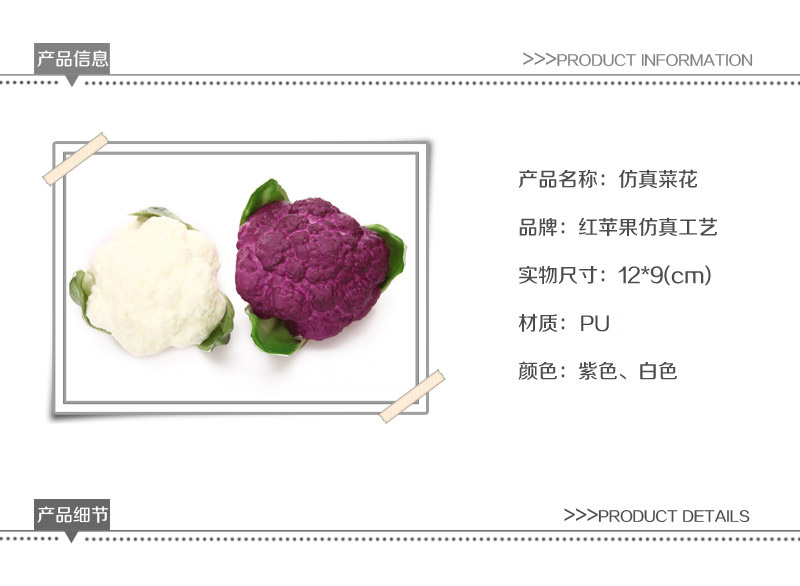 Wholesale simulation vegetable simulation food home decoration simulation cauliflower Apple-021