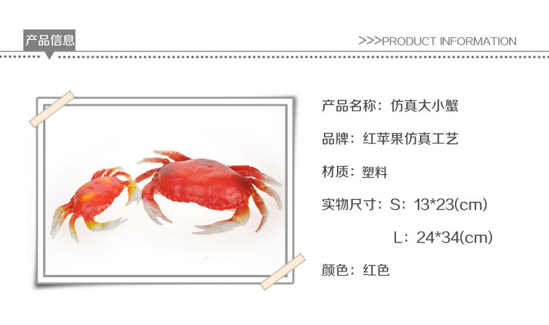Creative decoration decoration wholesale food simulation size crab Apple-281 2821