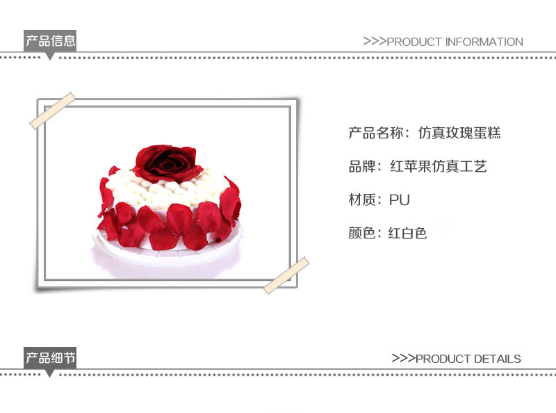 Birthday cake wholesale home simulation rose cake Apple-02-021