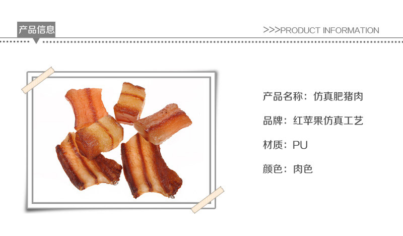 The meat creative kitchen pork meat ornaments simulation two small ornaments wholesale meat bacon square Apple-311 3123131