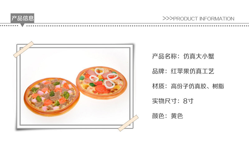 Wholesale creative kitchen decoration simulation 8 inch pizza Apple-283 2891
