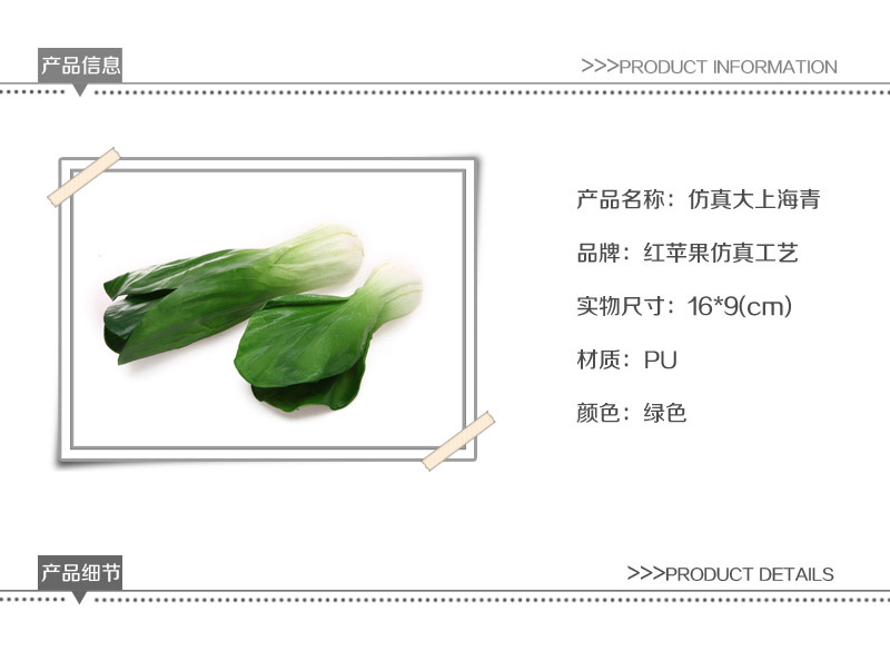 Simulation of wholesale and high simulation fruit and vegetable ornament model simulation of Shanghai green Apple-151