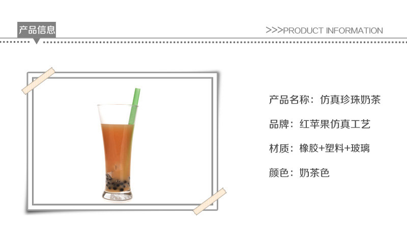 Creative tableware decoration wholesale pearl milk tea juice Apple-260 simulation simulation1