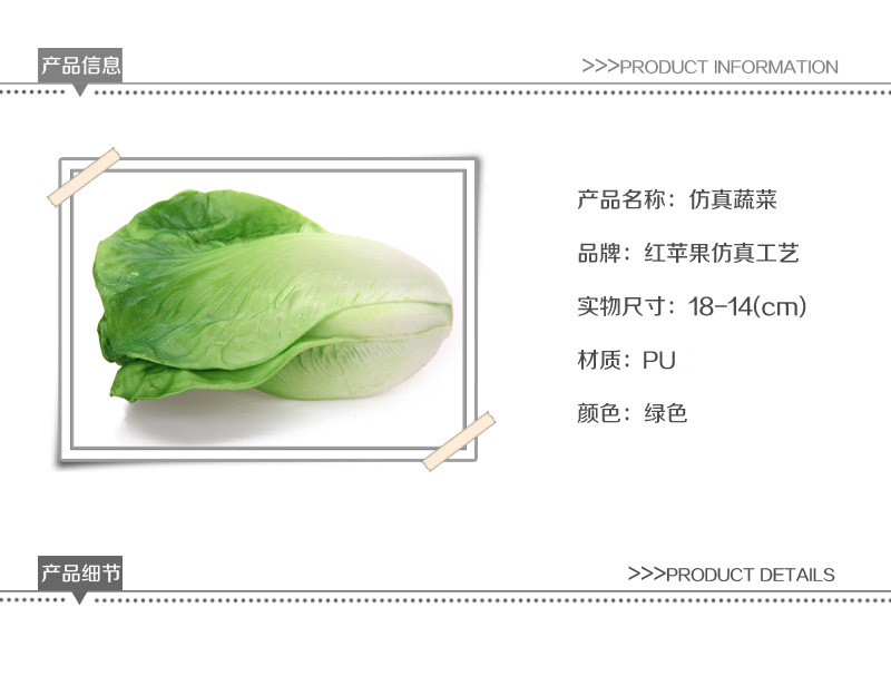 Simulation vegetable simulation vegetable (with leaf) Apple-011