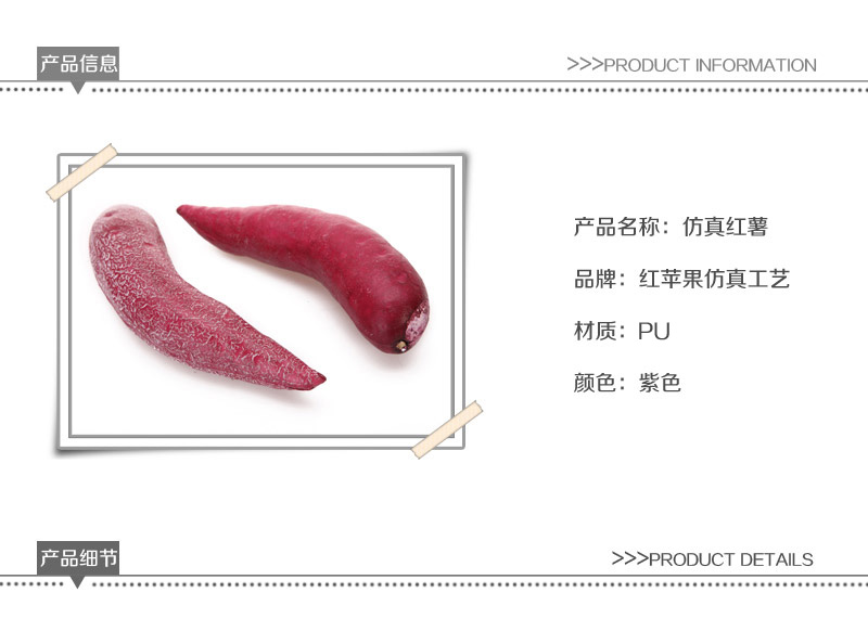 Simulation of sweet potato wholesale high simulation fruit and vegetable ornaments Apple-451