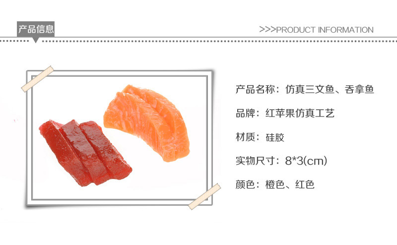 Wholesale meat two layer three layer simulation salmon Tuna Apple-320 3211