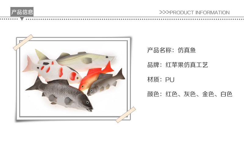 Creative decoration living room simulation fish big fish carp size Apple-374 3753771