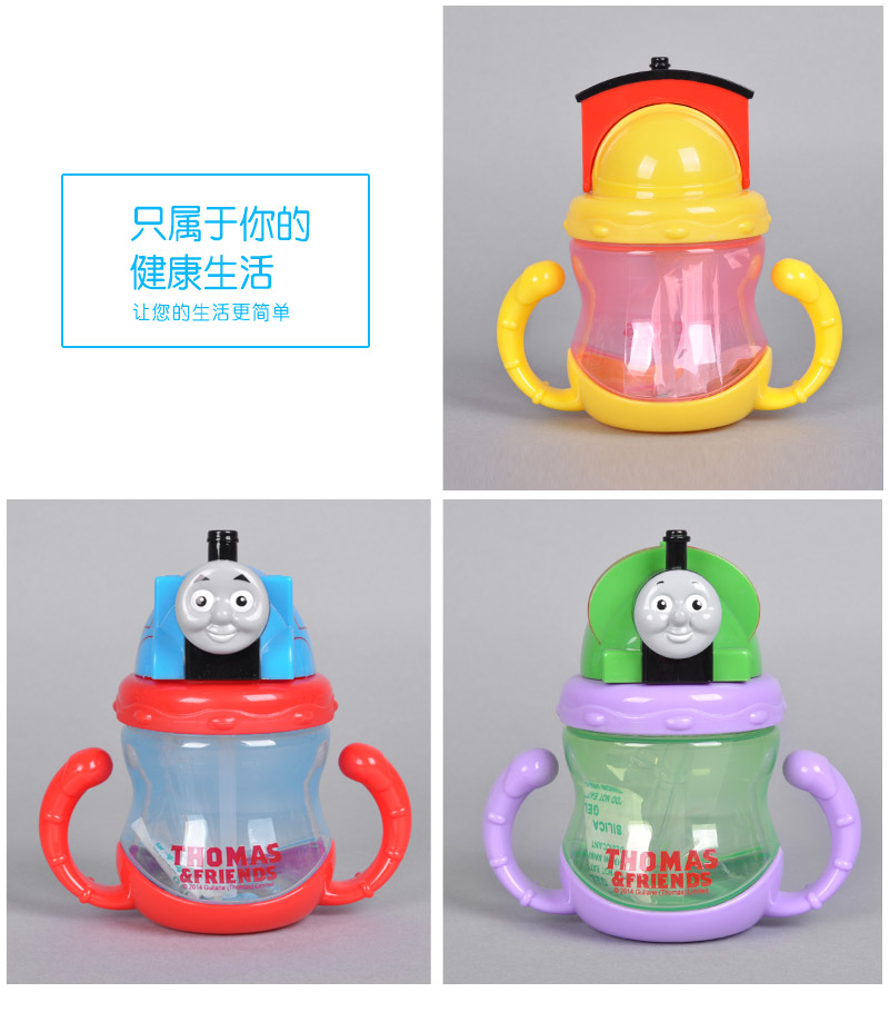 250ml training sucker water cup 3D molding children training sucker water cup belt handle environmental protection material portable leak proof suction cup 43774