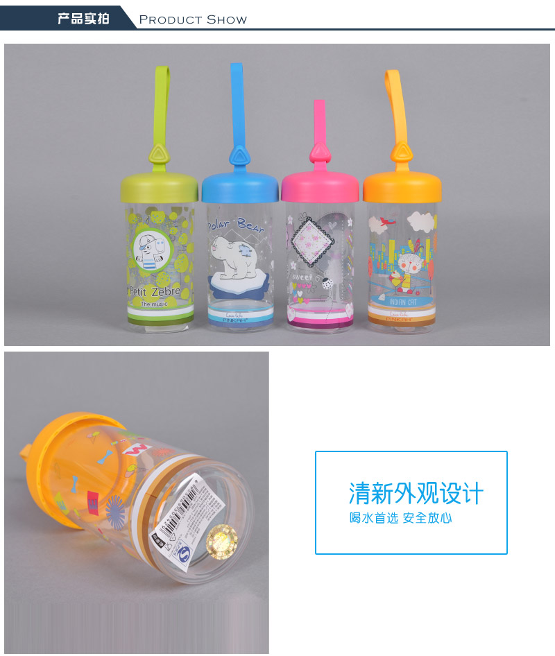 350ML portable water cup PP cup portable leakproof Tea Cup sports kettle water bottle cap PJ-41403