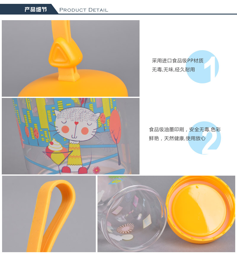 350ML portable water cup PP cup portable leakproof Tea Cup sports kettle water bottle cap PJ-41405
