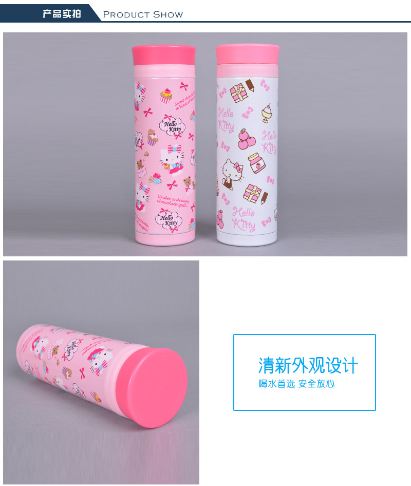 300m elegant vacuum insulation Cup stainless steel +PP insulated kettle Hello Kitty lovely convenient leakproof safety insulation water cup KT-36683