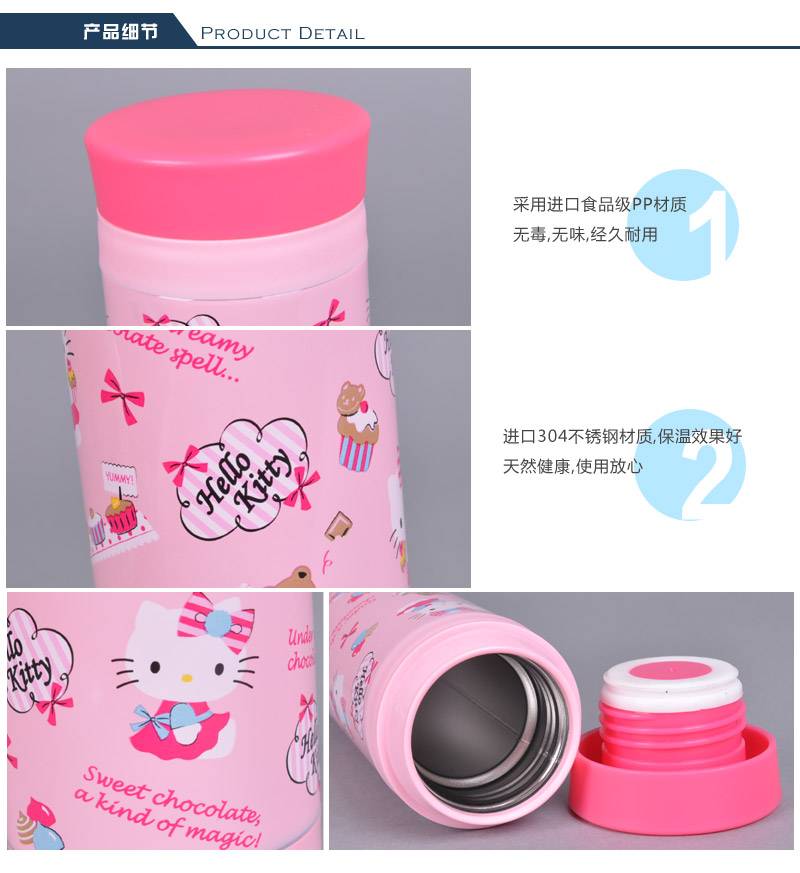 300m elegant vacuum insulation Cup stainless steel +PP insulated kettle Hello Kitty lovely convenient leakproof safety insulation water cup KT-36685