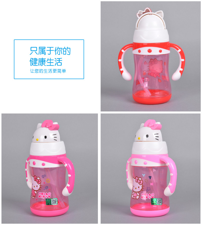 300ml sprout double handle drink cup Hello Kitty tritan happy children learning cup double hand handle cup leakproof portable water cup KT-36814