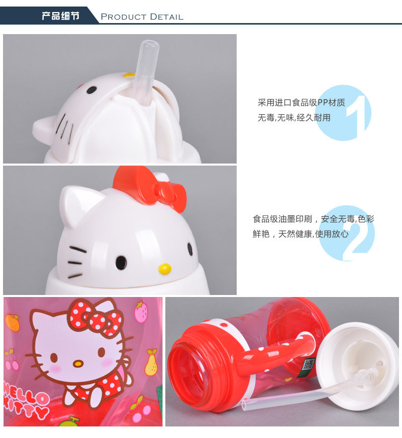 300ml sprout double handle drink cup Hello Kitty tritan happy children learning cup double hand handle cup leakproof portable water cup KT-36815