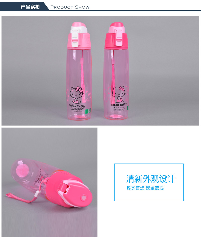 750m elegant sports straight drinking kettle tritan transparent lovely water cup Hello Kitty lovely convenient leak proof safety non-toxic water cup KT-36793