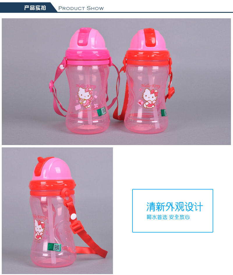 360ml funny push cover child cup PP cup Straw kettle cute cartoon Straw cup PP non-toxic Straw cup KT-36333