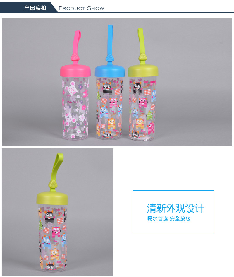 420ML portable water cup PP cup portable leakproof Tea Cup sports kettle water bottle cap PJ-4203