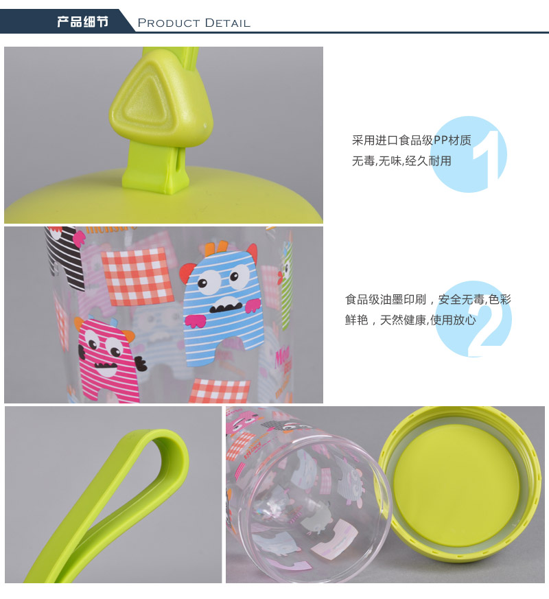 420ML portable water cup PP cup portable leakproof Tea Cup sports kettle water bottle cap PJ-4205