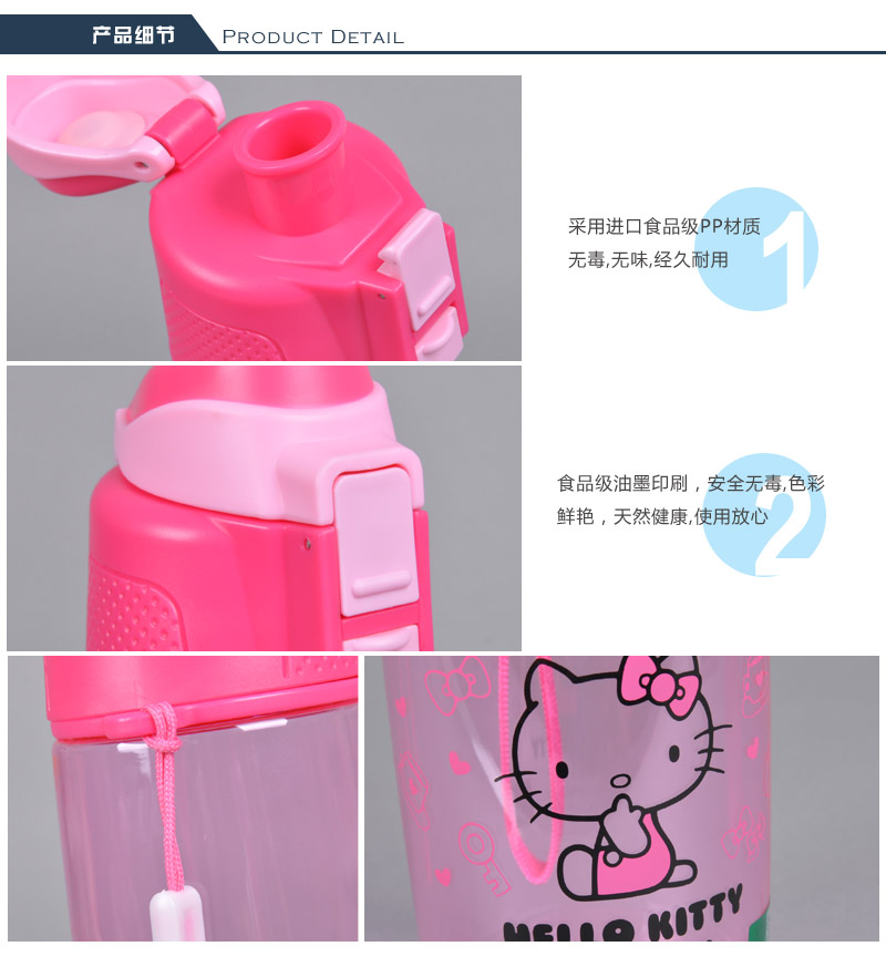 750m elegant sports straight drinking kettle tritan transparent lovely water cup Hello Kitty lovely convenient leak proof safety non-toxic water cup KT-36795