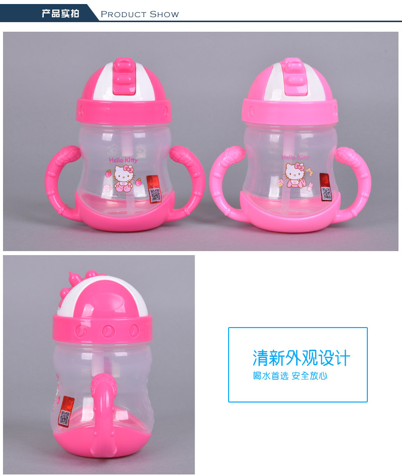 240ml fun for children to learn to drink cup cups for children PP cute cartoon Straw kettle cup PP safe sippy cup KT-36303