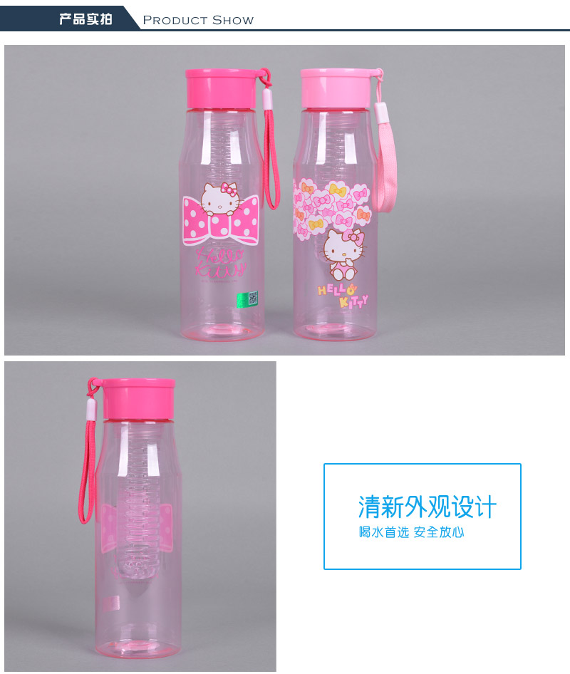 650ml portable leisure fruit cup lovely transparent PC leisure water cup Hello Kitty lovely portable rope leakproof sports water cup KT-36643