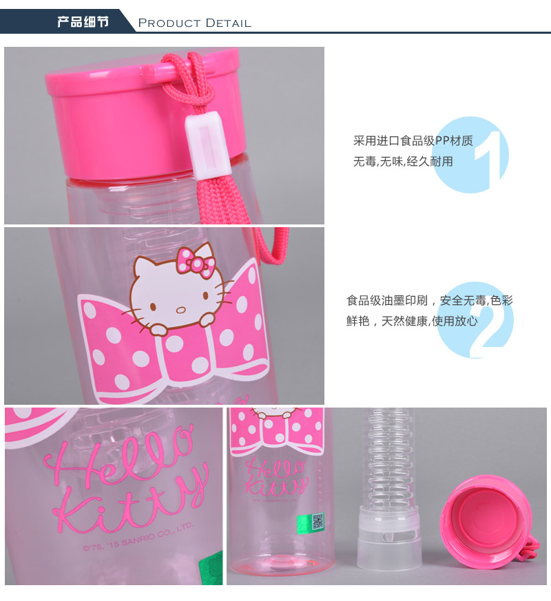 650ml portable leisure fruit cup lovely transparent PC leisure water cup Hello Kitty lovely portable rope leakproof sports water cup KT-36645