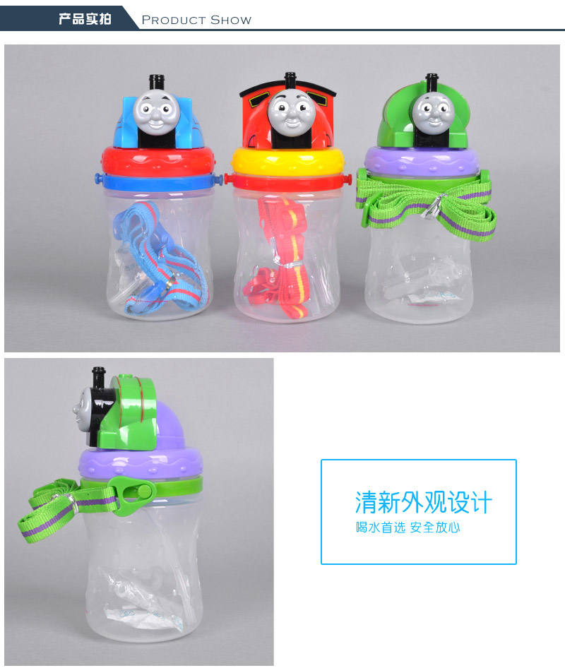 3D 3D locomotive skid kettle children colorful baby Straw cup cover slip strap movement Straw cup 4407 portable leak3