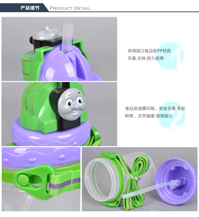 3D 3D locomotive skid kettle children colorful baby Straw cup cover slip strap movement Straw cup 4407 portable leak5