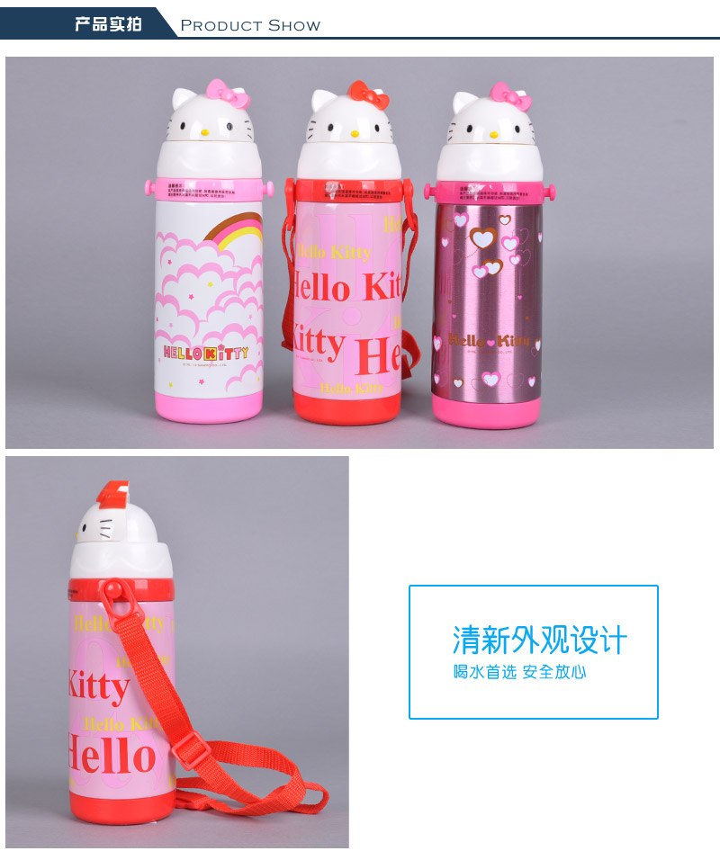 380m +PP stainless steel cup Straw groovy children cute Hello Kitty with convenient thermos bottle lifting rope leakage proof safety thermos bottle KT-36623