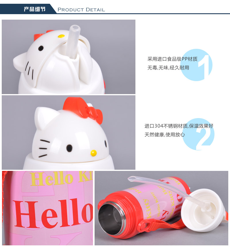 380m +PP stainless steel cup Straw groovy children cute Hello Kitty with convenient thermos bottle lifting rope leakage proof safety thermos bottle KT-36625