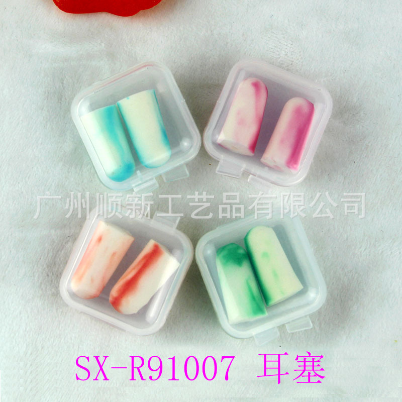 [2015] new manufacturers wholesale cheap promotional sponge colorful sound insulation students sleep special ear1