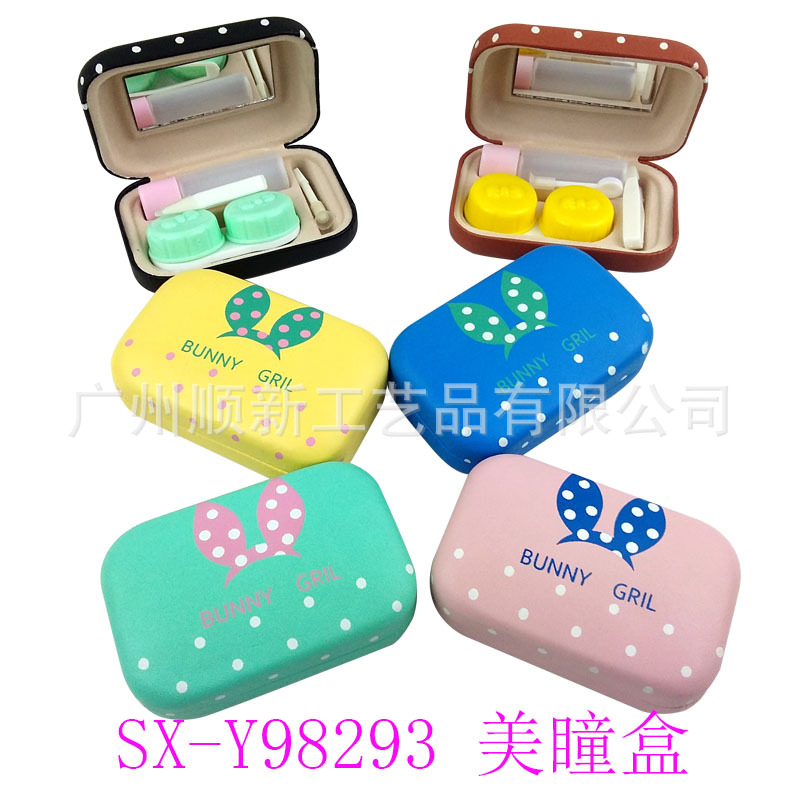 [2015 recommendation] factory direct selling outdoor travel custom-made Japanese and Korean exquisite contact lens box2