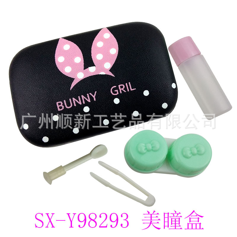 [2015 recommendation] factory direct selling outdoor travel custom-made Japanese and Korean exquisite contact lens box3