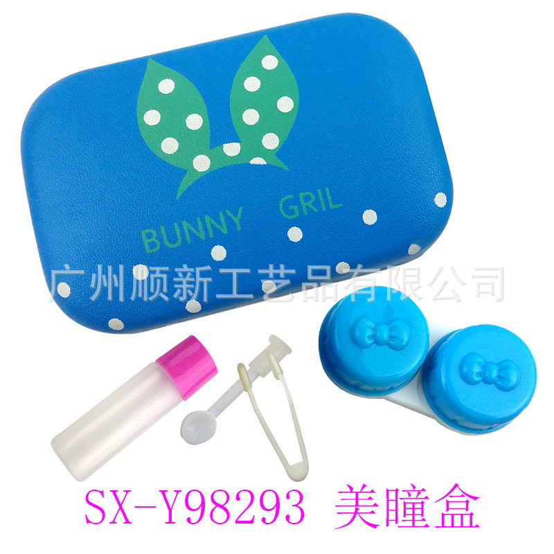 [2015 recommendation] factory direct selling outdoor travel custom-made Japanese and Korean exquisite contact lens box6