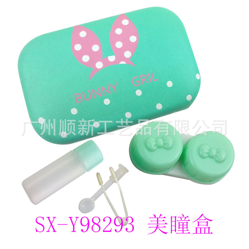 [2015 recommendation] factory direct selling outdoor travel custom-made Japanese and Korean exquisite contact lens box7
